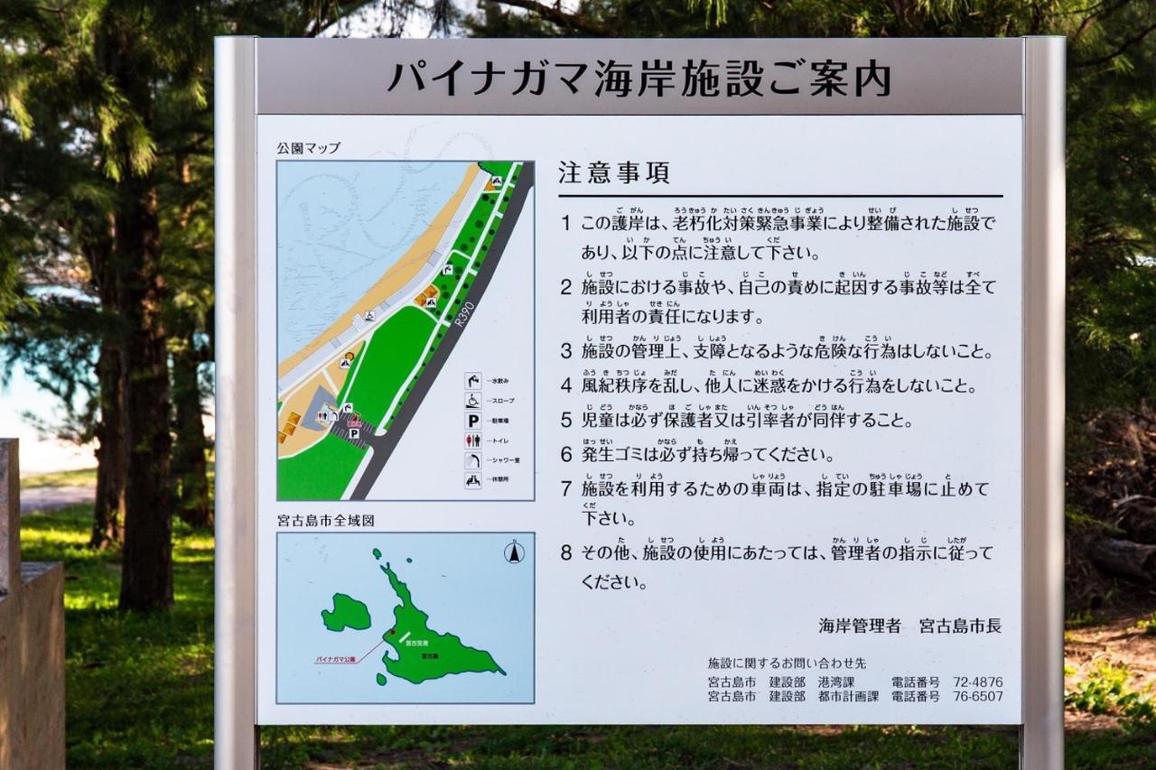 Mr.Kinjo Miyakojima Painagama Resort Exterior photo